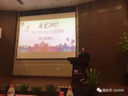 展望2017-朗榮投資投融資項目路演在浦東企業中心成功舉辦